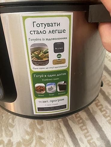 Мультиварка Philips, 5-5,9 л — 2