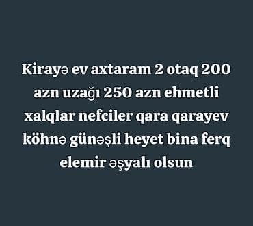 nefci: Kirayə ev axtarılır: - 2 otaqlı - Əşyaları olan - Əhmədli, Xalqlar — 1