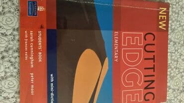 şeirlər son zeng seirleri 1 ci sinif ucun: XARİCİ dil kitabları — 1