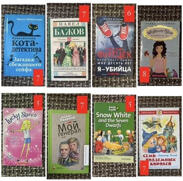 ремонт электронных книг: ЦЕНА НА ФОТО! Все книги в хорошем состоянии Bütün kitablar yaxşı — 4