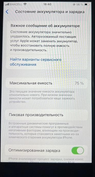 ayfon se: IPhone SE 2020, 128 GB, Qara, Barmaq izi — 10