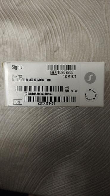 terrea aparat: Signia Silk 3X – qulaq içi eşitmə aparatı - Model: Silk 3X (S_ITE — 4