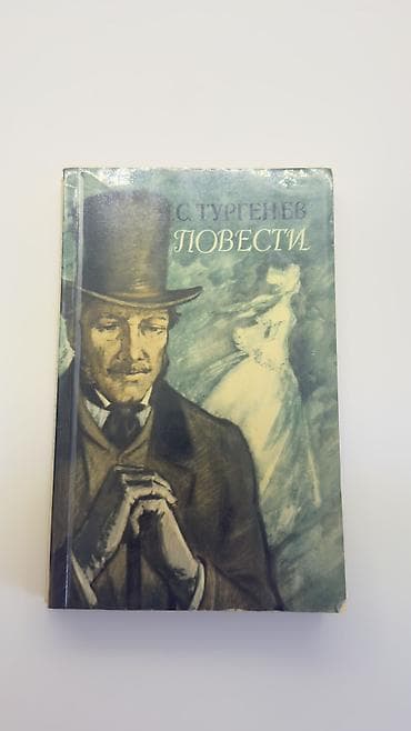 kitab derslik: Книги СССР
SSSR n kitabları — 9