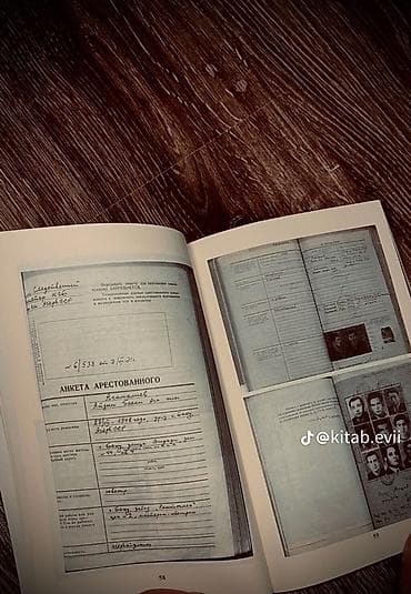 Velosipedlər: Məhsul: Kitab – “Gizli Cinayətlər” (İlham Tumas) Nəşr: İkinci nəşr — 2