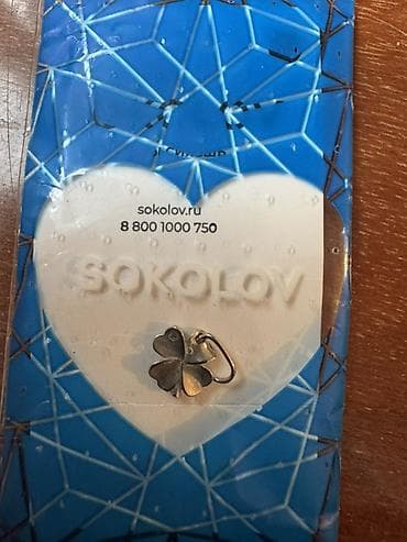 Kulon, Gümüş, 800 Əyar, Qaşsız lalafo.az -da Kulon, Gümüş, 800 Əyar, Qaşsız