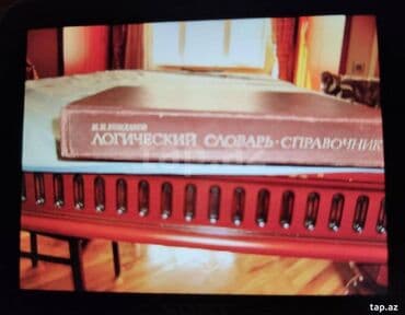 книга ландау русский язык: Продается: Книга "Логический словарь-справочник",Автор — 2