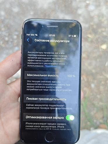 mini pc computer: IPhone 7, 32 GB, Jet Black, Barmaq izi — 2
