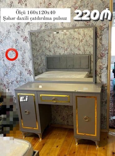 купить трюмо с зеркалом: Новый, Трюмо, Нет кредита, Бесплатная доставка в черте города — 1