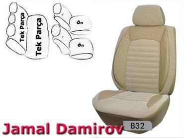 vito oturacaqlar: Avtomobil oturacaqlari ucun ortukler B32 🚙🚒 Ünvana və Bölgələrə — 1