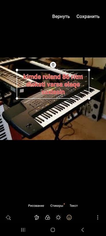 disk r20: Roland üçün 86 ritm disketi axtarılır. Təsvir: - Roland — 1