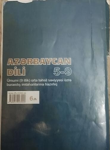 егорова сирович pdf 1 часть: Азербайджанский язык 9 класс, 2017 год — 2
