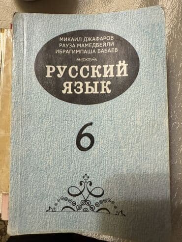 банк тестов по физике 1 часть: Statistika kitabı — 25