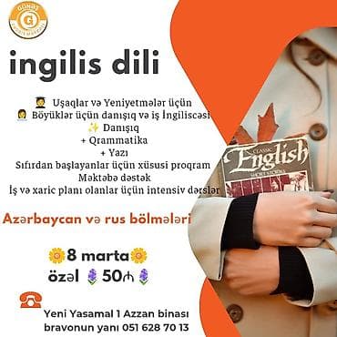 Ручная работа на заказ: Güneş Tədris Mərkəzi – Rəqs, İngilis dili və Rəsm dərsləri Rəqs — 2