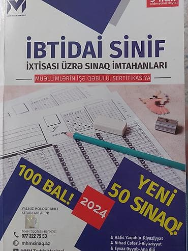 kitabi: Məhsul: “İbtidai sinif ixtisası üzrə sınaq imtahanları” kitabı (MHM — 1