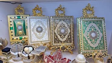 купить коран в баку: Quran Qabları.Qurani Kərim kitabları.Ereb,Azərbaycan,Rus dilində — 11