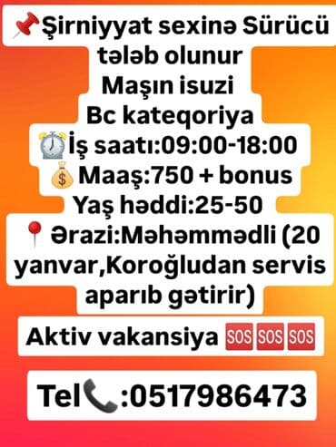 работа баку без опыта: Tel📞:0517986473 Ətraflı məlumat üçün ofisə yaxınlaşa bilərsiz.Həftənin — 15