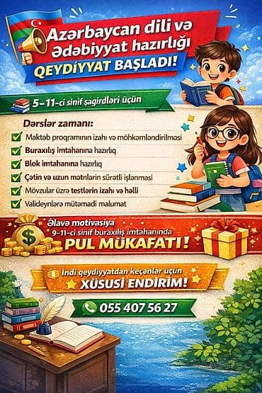 Repetitor, Ədəbiyyat, Azərbaycan dili, İmtahanlara hazırlıq