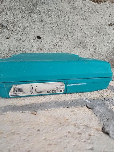 bosch drel: Drel aləti üçün orijinal plastik daşıma çantası. - Material: möhkəm — 1