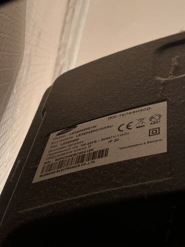 куплю на запчасти телевизор: Телевизор на запчасти — 2