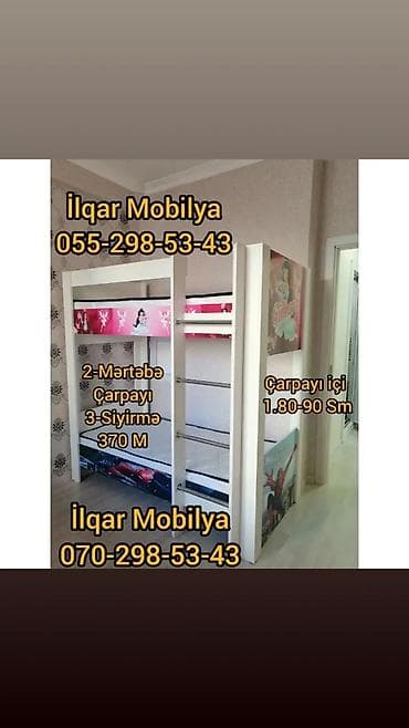 Детская мебель: Для девочки и мальчика, Новый, Кровать, Без матраса, Без выдвижных ящиков, Ламинат — 2