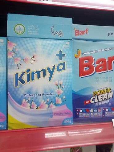 Бытовая химия: Tide Color toz yuyucu vasitə – avtomat paltaryuyanlar üçün. - Rəngli — 2