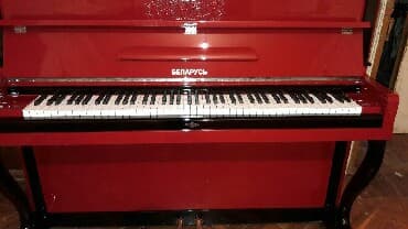 пианино беларусь: Pianino БЕЛАРУСЬ Rusiya stehsalı. Əla vəziyyədədi. Cadırılma və — 1