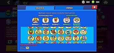 brawl stars account: Brawl Stars hesabı – yüksək inkişaf etmiş profil və nadir kontent - — 7