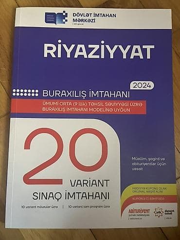 Велосипеды: Məhsul: “Riyaziyyat – Buraxılış imtahanı 2024” (DİM nəşri) Təsvir: - — 1