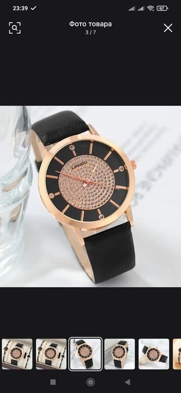 qol uçun tattoo: Yeni, Qol saatı, rəng - Qara — 2