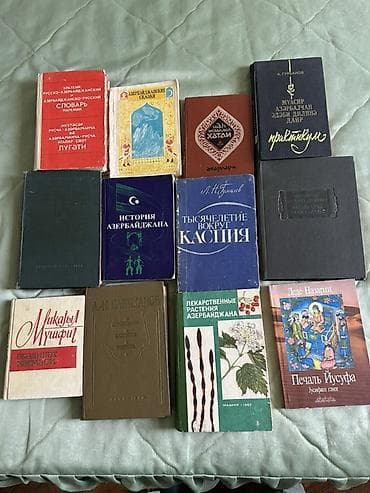İdman və hobbi: Kolleksiya: Azərbaycan, rus və qismən fars/ərəb qrafikalı nəşrlərdən — 1