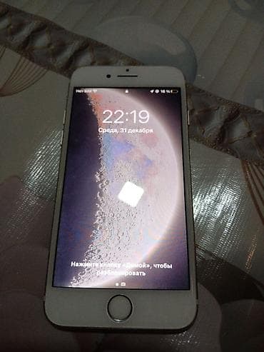 IPhone 7, 32 GB, Qızılı, Barmaq izi
