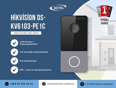 vekil elaqe nomresi: Təhlükəsizlik sistemləri | Domofonlar | Zəmanət, Quraşdırılma — 1