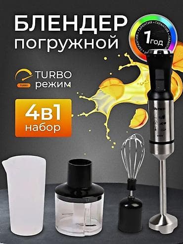 Sualtı blender – 4‑ü 1‑də dəst Xüsusiyyətlər: - Turbo rejim: sıx