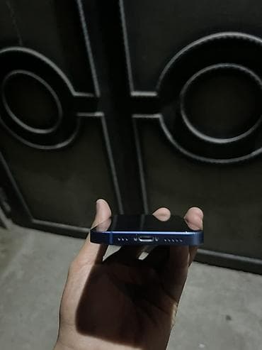 iphone 7 batarya: IPhone 13, 128 GB, Mavi, Face ID, Simsiz şarj, Barmaq izi — 5