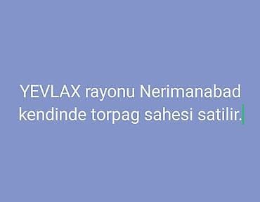 yevlax torpaq: YEVLAX rayonu Nerimanabad kendinde toroag sahesi satilir. ayri ayri 2 — 1