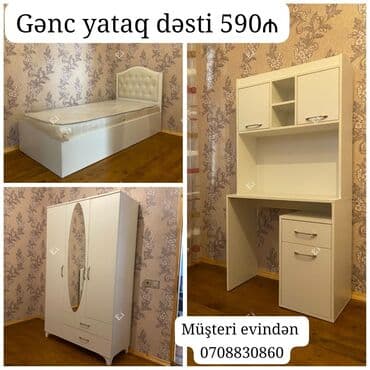 Oğlan və qız üçün, Təknəfərlik çarpayı, Dolab