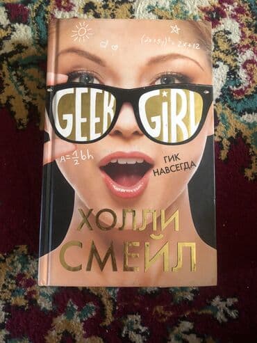 subhan musayev informatika kitabi pdf: Учебная литература — 1