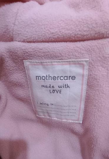 oglan milli geyim: Mothercare 6-7 yaş — 3