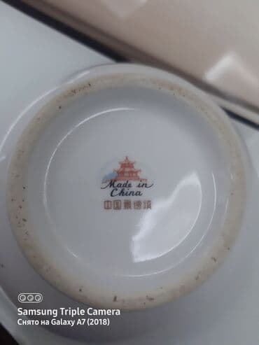 heinz kaşa: Миски, Набор из 6 шт., цвет - Белый, Фарфор — 4