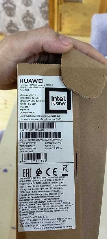 legion 5 pro: Huawei noutbuk - Model: Huawei MateBook seriyası (metal gövdə, gümüş — 5