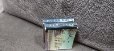 güvən ümumi tarix: Миниатюрная книжка. 1972 года выпуска. Две вместе для коллекционеров — 3