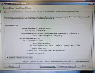 (QİYMƏTDƏ AŞAĞI YERİ VAR) Masaüstü kompüter dəsti Komponentlər: -