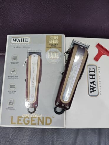 Volkswagen: Электробритвы — 1