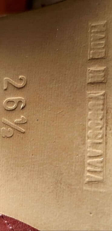 Ayaqqabılar: Ayaqqabı . Yuqoslaviya. Belqrad. 
Обувь. Югославия. Белград — 5