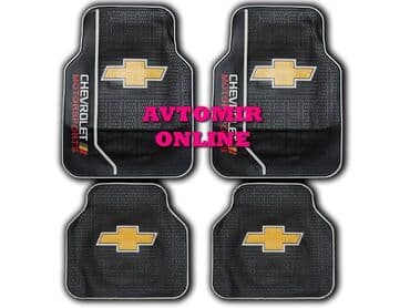 chevrolet cruze ayaqalti: Chevrolet ucun universal ayaqaltilar bundan başqa hər növ avtomobi̇l — 1