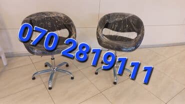 salon ucun canaq: Kreslo her reng var sifariwler qebul olnur cowqun vp var — 1