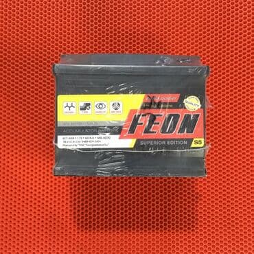 işlənmiş akumlyator: Feon Akkumlyator ÜNVAN: Atatürk prospekti 62, Gənclik metrosundan üzü — 1