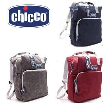 uşaq çantalar: Chicco Çoxfunksiyalı Ana Çantası. Ana çantası körpənin bütün — 2