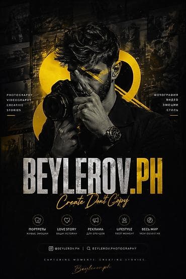 a frame evler tikintisi: BEYLEROV.PH — Foto və Video Xidmətləri Slogan: Create, Don’t Copy — 1