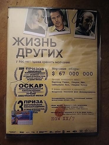dvd rom: DVD filmlər toplusu Paketdə 4 adda film DVD diski: 1) House of — 9